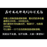 除湿盒补充包散装家用室内学生宿舍吸潮除湿大容量干燥剂袋装5斤