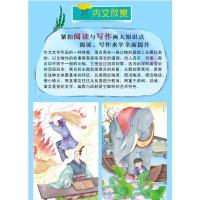 中国古代寓言故事正版爱阅读原著老师推荐语文教材配套阅读书籍青少年版无删减初高中生必读课外书七年级读物文学名家经典考点精练