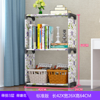 落地置物架桌上书柜儿童学生小书架子创意宿舍收纳储物柜 A款:荷塘花3层