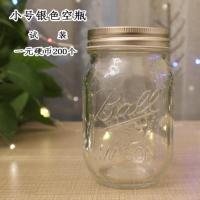 透明玻璃存钱罐硬币储蓄罐网红梅森透视零钱罐学生生日礼物 小号银色(空瓶)