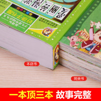 [学校指定]爱丽丝漫游奇境 六年级小学生版 爱丽丝梦游仙境书 正版原著小学版6年级下册 全套完整版课外书必读名著课外阅读