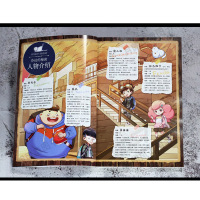 芬达的秘密7 揭秘蓬莱悬浮三仙山第二辑典藏版新版常兰兰新书第七册芬达的秘密 小学生三四五六年级假期推荐课外阅读儿童文学冒