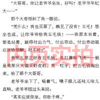怪老头四年级孙幼军怪老头儿正版书三年级课外书小学生必读阅读教育书籍儿童读物6-7-8-10岁少儿图书北京江苏春风文艺出版