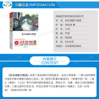 [第二件半价]朱自清散文精选 无障碍阅读现当代文学朱自清散文集全集经典朱自清的书籍初中生小学生BZ