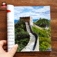 国家小百科世界各国介绍书籍 关于世界各国的介绍 各个国家标志性建筑认知图片 儿童国家知识绘本幼儿科普小学生地理百科全