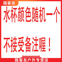 便携简约水杯女塑料杯随手杯男学生杯子刻度水瓶户外防摔运动水壶 450毫升水杯一个颜色随机