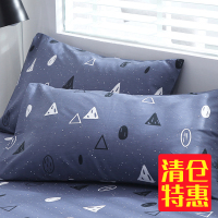 [清仓特惠]全棉枕套纯棉枕头套单人学生宿舍48x74枕芯套一对装 乐巢 48cmX74cm