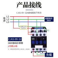 交流接触器CJX2-1210 01 1810 1801 2510 01 3210银点32A特价380V 1210 AC3