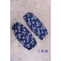 [天天特价]蓝印花布中国风全棉加厚长款袖套 厨房农家乐护袖 三色堇
