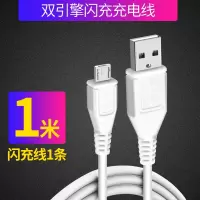 特价vivo原装数据线vivoY81 Y81S Y97 Y85手机原配充电器2A充 vivo闪充线-1米 vivo 其他
