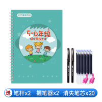 一年级二年级上册下册人教版同步练字帖楷书小学生儿童凹槽语文练字本每日一练初学者笔画笔顺生字写字帖贴1课本硬笔书法三四五六