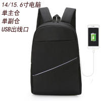 小米联想华为14/15.6/17.3英寸男女笔记本电脑手提单肩双肩背包17 基础款黑 14寸