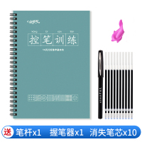 控笔训练字帖小学生一年级练习本硬笔书法初学者幼儿园儿童楷书练字本贴正姿启蒙笔画笔顺入门套装学前班正楷成年手写神器速成21