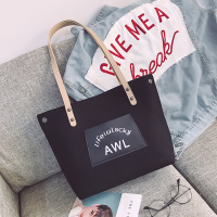 帆布包ins学生2020新款流行大包包百搭挎包女单肩手提包夏季女包 黑色无挂件