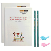 2021部编新版4四年级小学生上下册语文课本同步生字带笔顺笔画描红练字帖正楷人教版儿童钢笔临摹字帖练字本 4年级上册生字