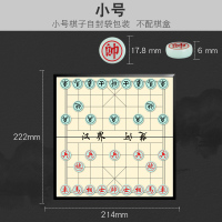 象棋磁性便携式儿童初学磁力折叠相棋中国象棋盘学生实木高档大号 20*20磁性中国象棋