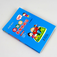 【彩图版】李毓佩数学历险记 小学高年级 李毓佩数学故事集历险记 童话总动员 小学生低中高年级 数学西游记 1-6年级小学