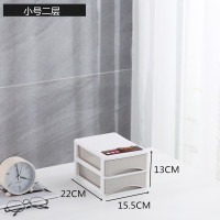办公桌面收纳盒小抽屉式学生桌上文具整理柜文件A4储物箱塑料迷你 小号2层
