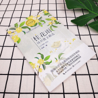 正版桂花雨琦君散文精选统编版配套同步阅读老师推荐大语文教材儿童文学小学生五年级课外书必读人教版上册少儿书籍