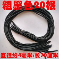 一件是20根扎头发长发绳皮筋扎马尾头绳彩色儿童头绳学生发绳 黑色 粗20根长70厘米