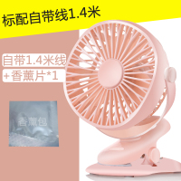小风扇usb超静音小型学生宿舍床上迷你电夹扇办公室桌上电扇 卖家推荐(5英寸非充电款)粉橙色\香薰片*1(标配自带线)