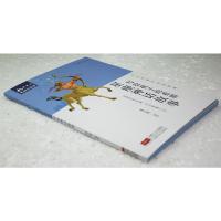 写给孩子的希腊星座神话故事(彩绘注音版) 小学生课外书读物 老师推荐书籍
