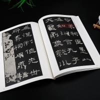 学海轩汉乙瑛碑历代碑帖杜浩东汉代隶书毛笔字帖软笔书法学生成人临摹临帖练习教材古帖简体旁注原碑原贴书籍安徽美术出版社