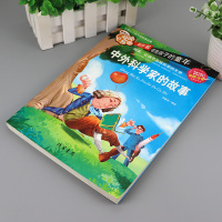 中外科学家的故事注音正版 彩图小学生课外阅读书籍一年级二年级三年级必读儿童读物6-7-8-12周岁带拼音中国故事书班主任