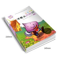 木头人洋葱头历险记语文名著注音美绘本全彩版宁波出版社全日制义务教育课程标准书目小学生课外阅读故事书儿童文学读物