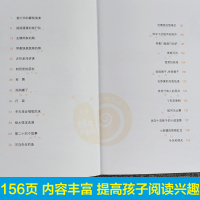 小巴掌童话彩图注音版蜗牛小书坊有声书有声注音版小学生一二三年级课外阅读必读经典书目福建少年儿童出版社幼儿绘本正版书故事绘