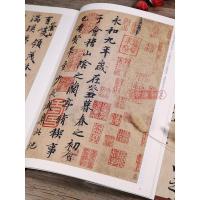 学海轩晋王羲之兰亭序历代碑帖杜浩行书毛笔字帖软笔书法学生成人临摹临帖教材练古帖简体旁注原碑原贴书籍安徽美术出版社