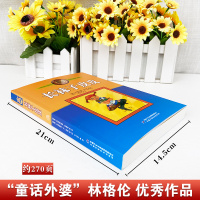 正版长袜子皮皮的故事非注音版中国少年儿童出版社小学生三四五年级课外书必读阅读老师推荐书目儿童文学作品林格伦作品集美绘