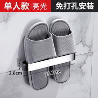 [特价]浴室卫生间厕所壁挂架免打孔收纳神器置物架洗澡洗 特惠款201亮光单人款