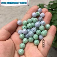 特价天然缅甸翡翠A货玉珠冰种油青三彩圆珠DIY手链项链配件女 体验包:5/7/10/13mm白色各1颗