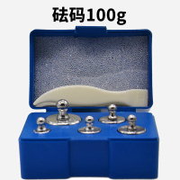 托盘天平秤称砝码家用物理实验室架盘高精度机械天平秤教具小学生 只是砝码100g