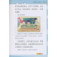 [老师推荐]2020版小学生看图写话训练一年级入门人教版 一年级下册上二年级语文同步训练本阅读理解看图说话作文书1-2年