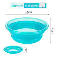 可折叠洗脸盆便携式旅行家用学生宿舍伸缩大小号私处洗脚洗衣盆子 小号（蓝色）