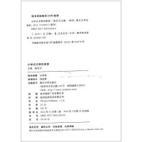 2021版浙大优学 小学古文领先阅读 文言文古诗词阅读与训练必读辅导书籍小学生语文三六年级3-4-5-6年级上下册诵读