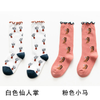 儿童袜子春夏季纯棉女童松口堆堆学生潮袜日系小花薄款中筒宝宝袜 白色仙人掌1粉色小马1 S 约1-3岁[建议脚长10-13