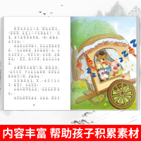 小刺猬理发注音版 鲁兵著 百年百部儿童文学经典一二年级课外书必读带拼音 6-10-12岁小学生课外阅读书籍 学校老师推荐