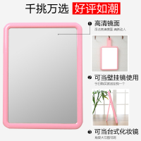 大号方形台式化妆镜多功能折叠镜子学生寝室镜可挂壁镜随身便携镜 粉红色