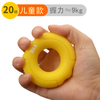 握力器康复训练手指男女士练手力臂力老人学生锻炼握力圈健身器材 黄色20磅[很软约9公斤]