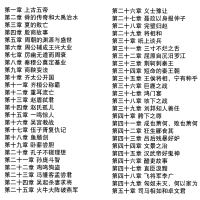 [支持]史记青少年拓展阅读本青少版司马迁白话版经典历史名著故事集插图本三四五六年级儿童文学8-14岁课外书正版学生版