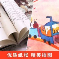 孤独的小螃蟹二年级上册 单本 曹文轩 人教版 人民教育出版社 快乐读书吧 班主任老师推荐儿童文学小学生语文阅读书籍正版书