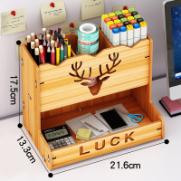 书架桌上学生办公桌面置物架书桌收纳小书架桌上置物架儿童书立架 N1多功能笔筒 胡桃木色