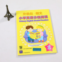 外教社朗文小学英语分级阅读1 小学生英语分级阅读训练 学生英语课外阅读训练 朗文英语少儿英语英语阅读外教社 新华书店正版