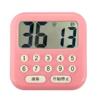 电子正倒计时器学生考研学习做题定时器厨房烘焙提醒秒表时间管理 粉红色