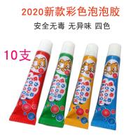 安全大号太空气球怀旧小学生吹泡泡童年小时候吹的儿童玩具 新款10支(每支7克)
