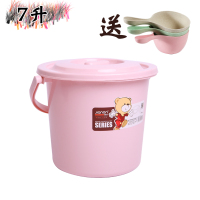 水桶带盖塑料家用大号加厚学生宿舍手提式装洗澡洗衣小号储水桶子 粉色(7升带盖)赠水勺