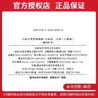 庞中华字帖小学生写字课课练3三年级上册部编人教版 小学语文书同步训练楷书字帖钢笔铅笔硬笔书法临摹描红生字笔画规范书写练习